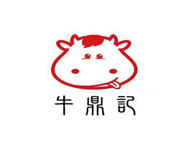 牛鼎记潮汕鲜牛肉火锅加盟