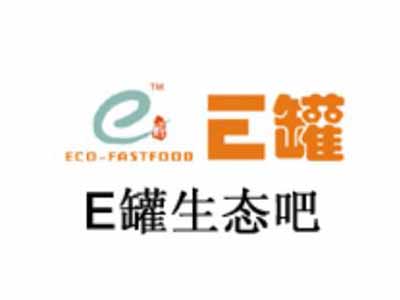 e罐生态瓦罐快餐加盟费