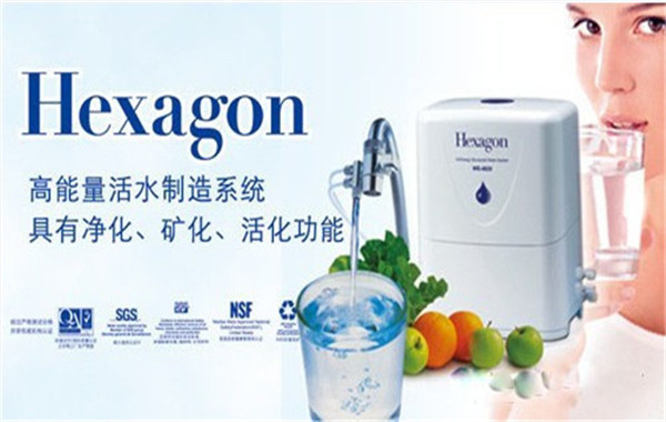 hexagon净水器加盟费