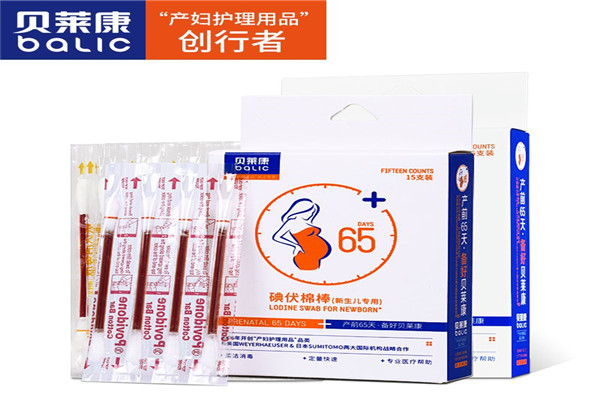 贝莱康