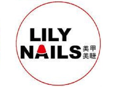 lily nails加盟费