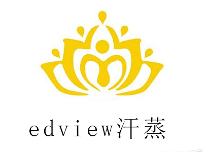 edview汗蒸加盟费