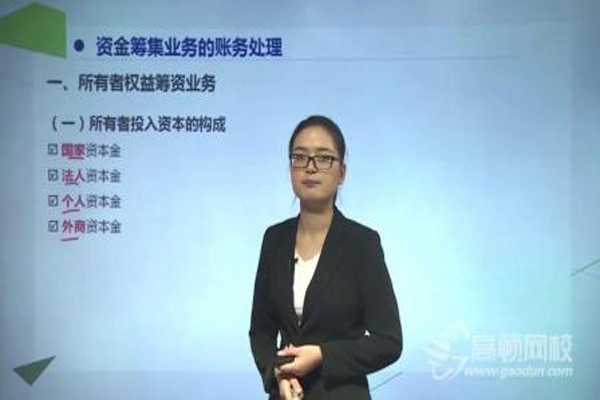 高顿网校加盟，开高顿网校轻松实现财富自由！