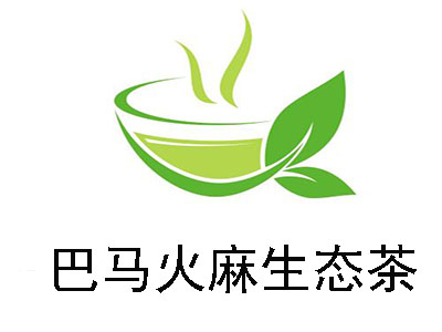 巴马火麻生态茶加盟
