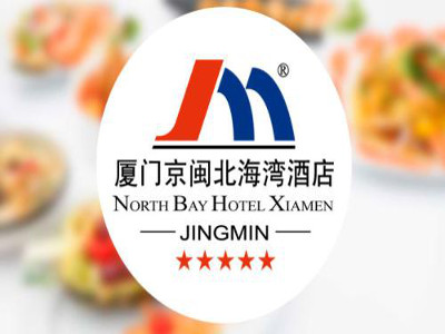 京闽北海湾酒店加盟