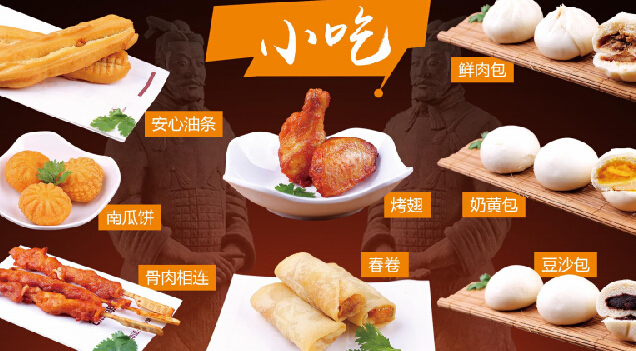 勾魂凉皮