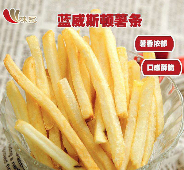 蓝威斯顿薯条