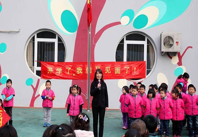 立新幼儿园加盟_开店加盟立新幼儿园回报颇丰！