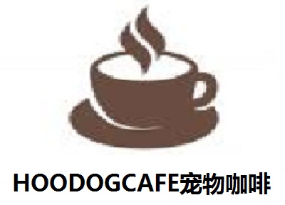 HOODOGCAFE宠物咖啡加盟