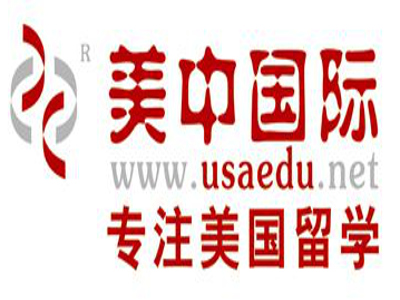 美中国际教育加盟