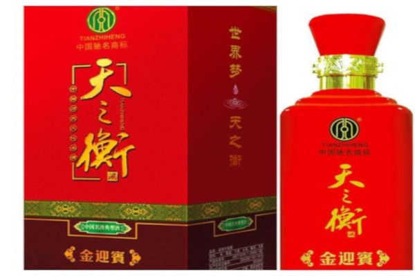 天之衡
