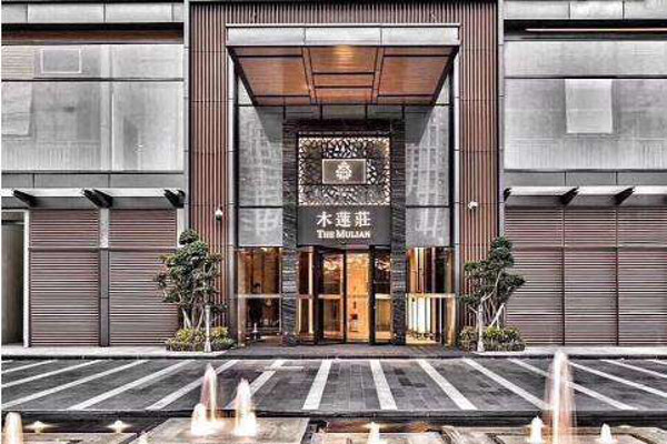 木莲庄酒店