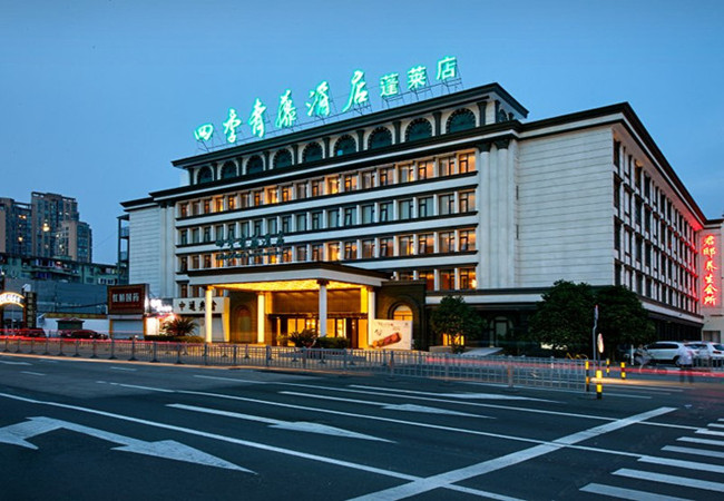 四季青藤酒店