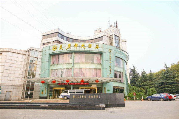 美丽都大酒店加盟费