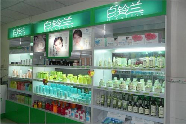 白铃兰化妆品加盟费