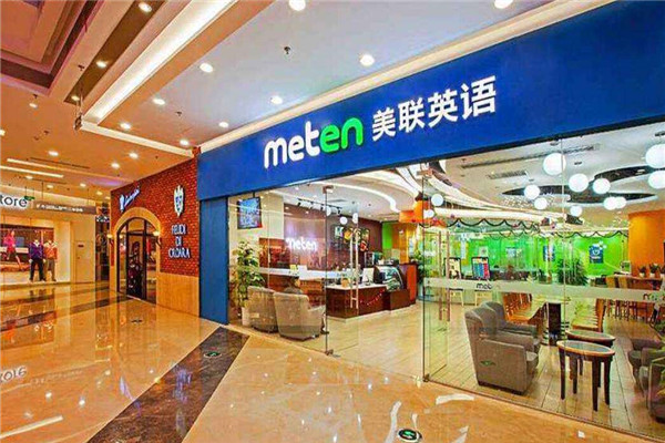 美联英语加盟