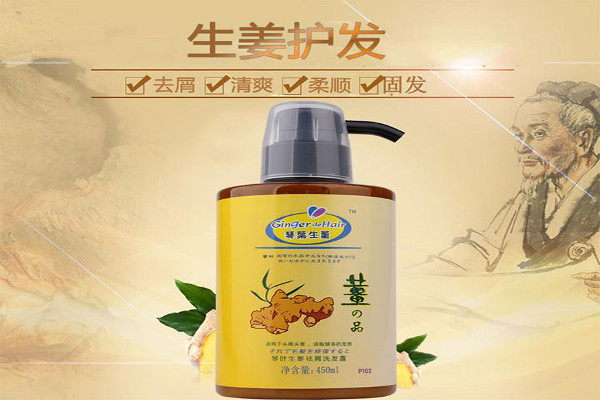 琴叶洗发水