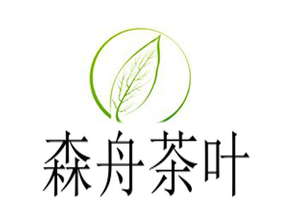 森舟茶叶加盟费