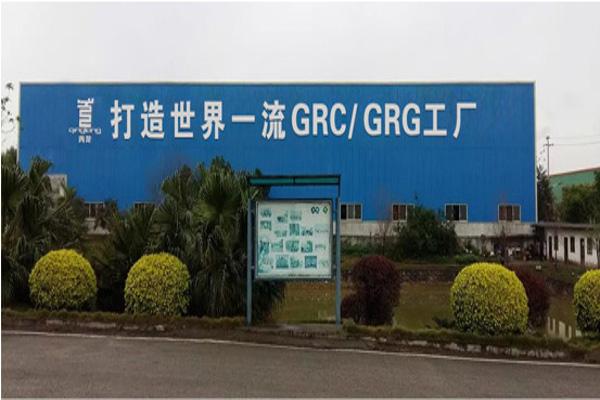青龙防水