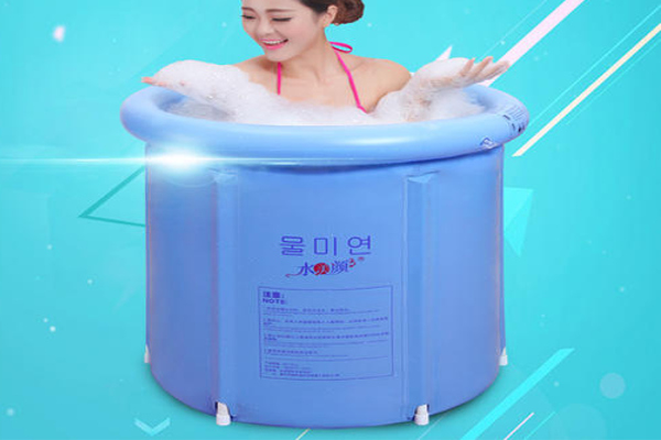 水美颜折叠浴桶