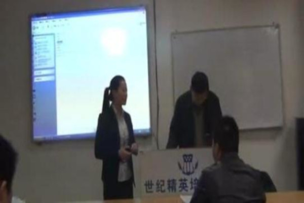 世纪精英培训学校