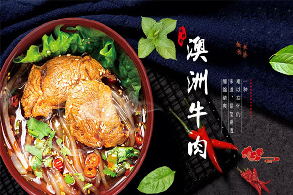 比你馋酸辣粉