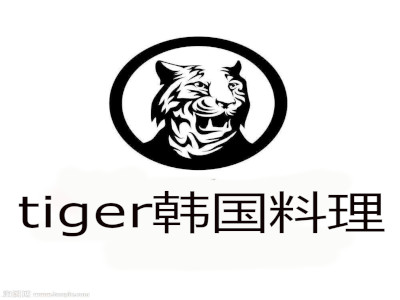 tiger韩国料理加盟