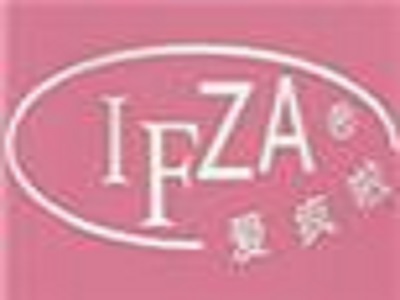 IFZA化妆品加盟