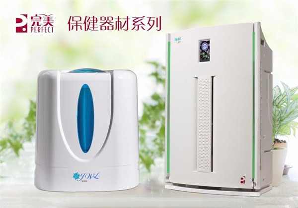 完美净水器