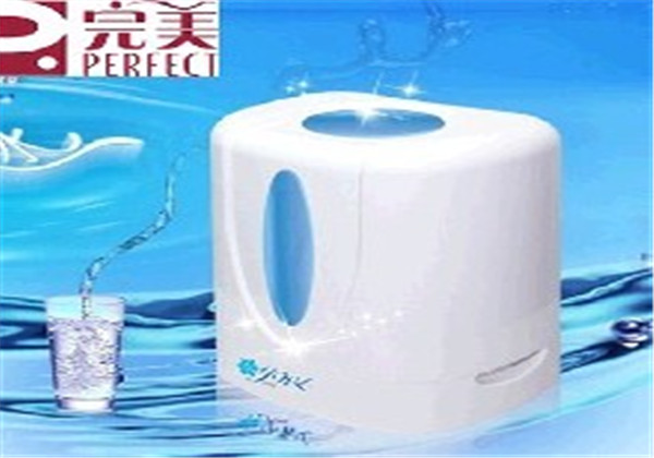 完美净水器