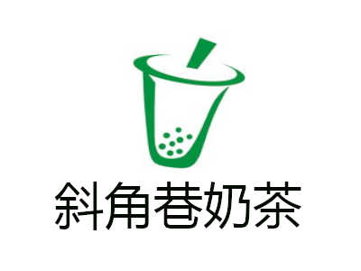 斜角巷奶茶加盟费