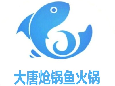 大唐炝锅鱼火锅加盟