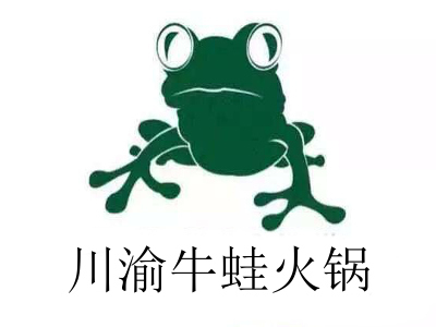 川渝牛蛙火锅加盟