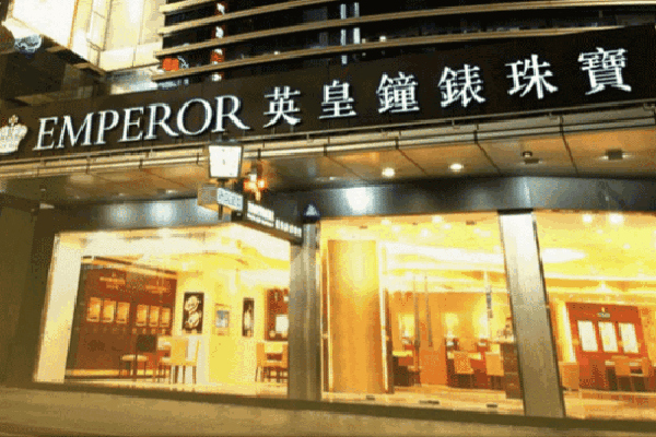 英皇珠宝