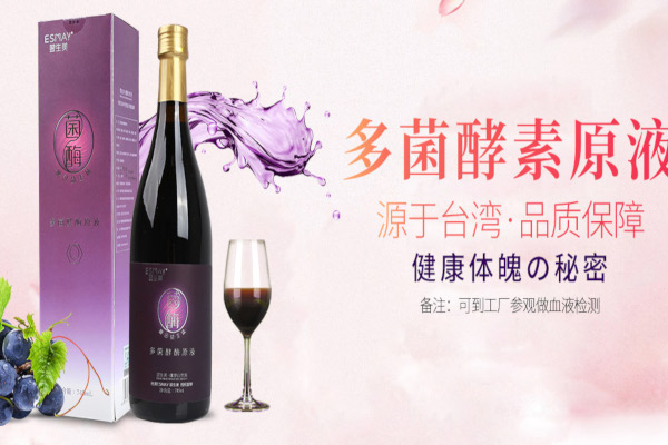 翌生美胶原蛋白