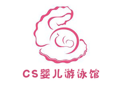 CS婴儿游泳馆加盟费