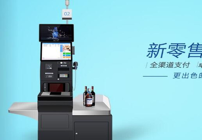 中崎收银机