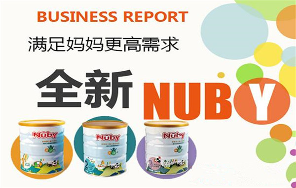 Nuby努比奶粉