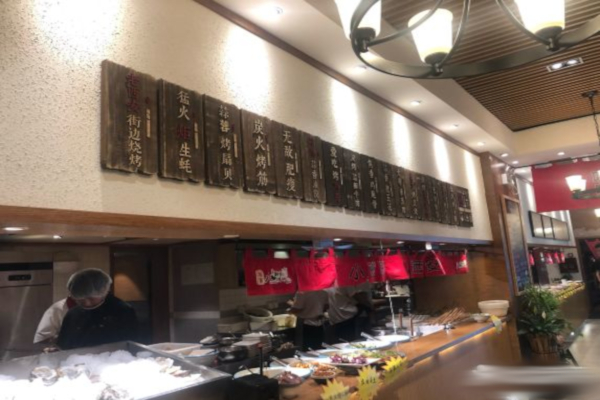 福苗小骆驼烧烤