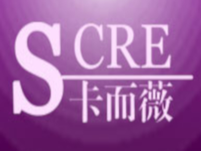 S·卡而薇内衣加盟