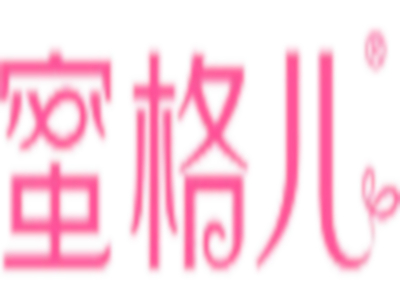 蜜格儿内衣加盟费
