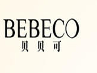 BEBECO化妆品加盟费