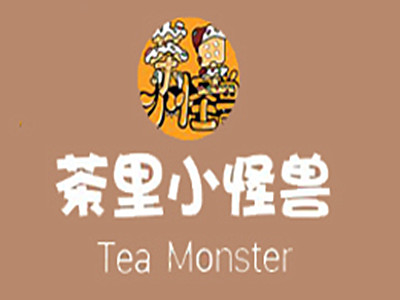 茶里小怪兽TEA MONSTERS加盟