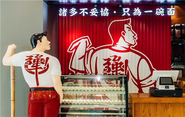 犟小面