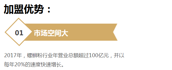 螺专甲柳州螺蛳粉
