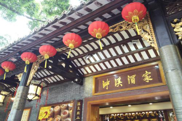 泮溪酒家