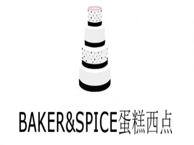 BAKER&SPICE蛋糕西点加盟