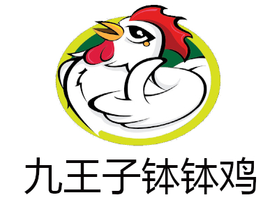 九王子钵钵鸡加盟电话