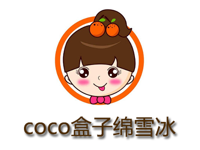 coco盒子绵雪冰