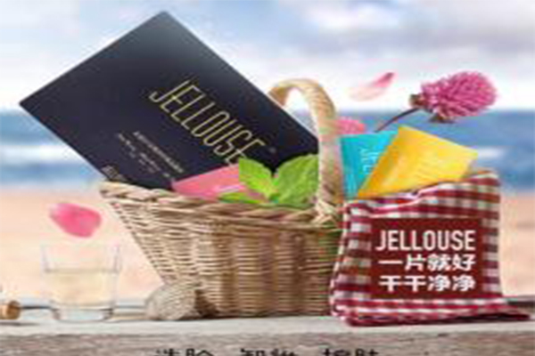 洁洛仕